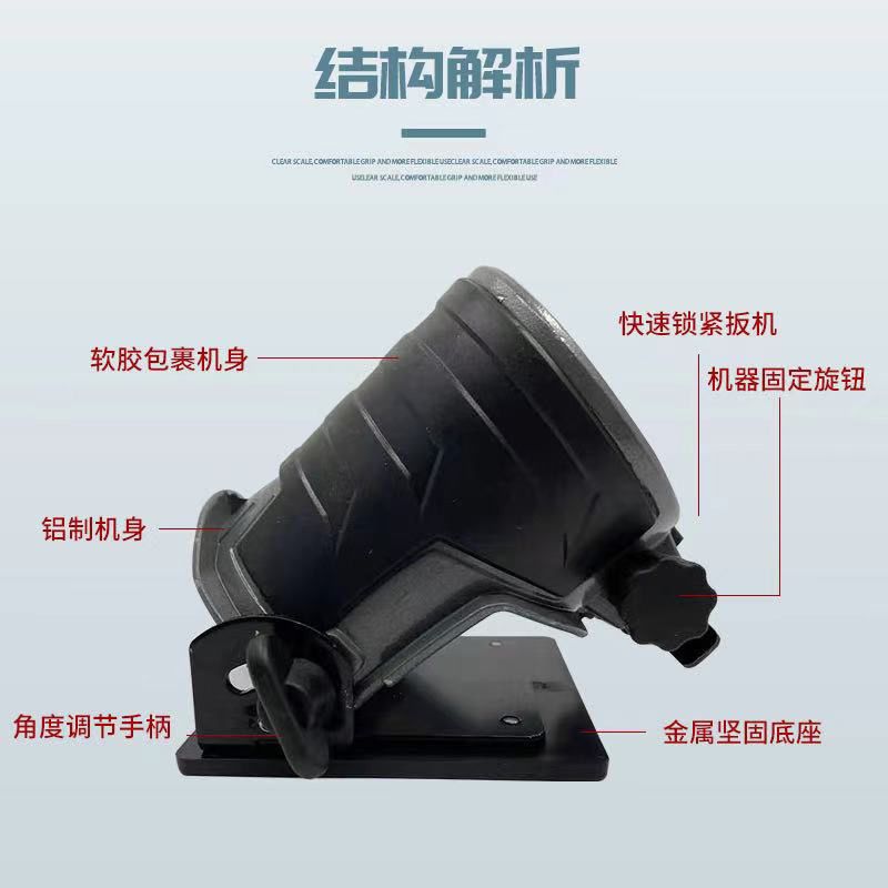 铝合金底座接缝机45度可调节底座石材拼缝机修边机铝合金45°底座 铝合金底座一个