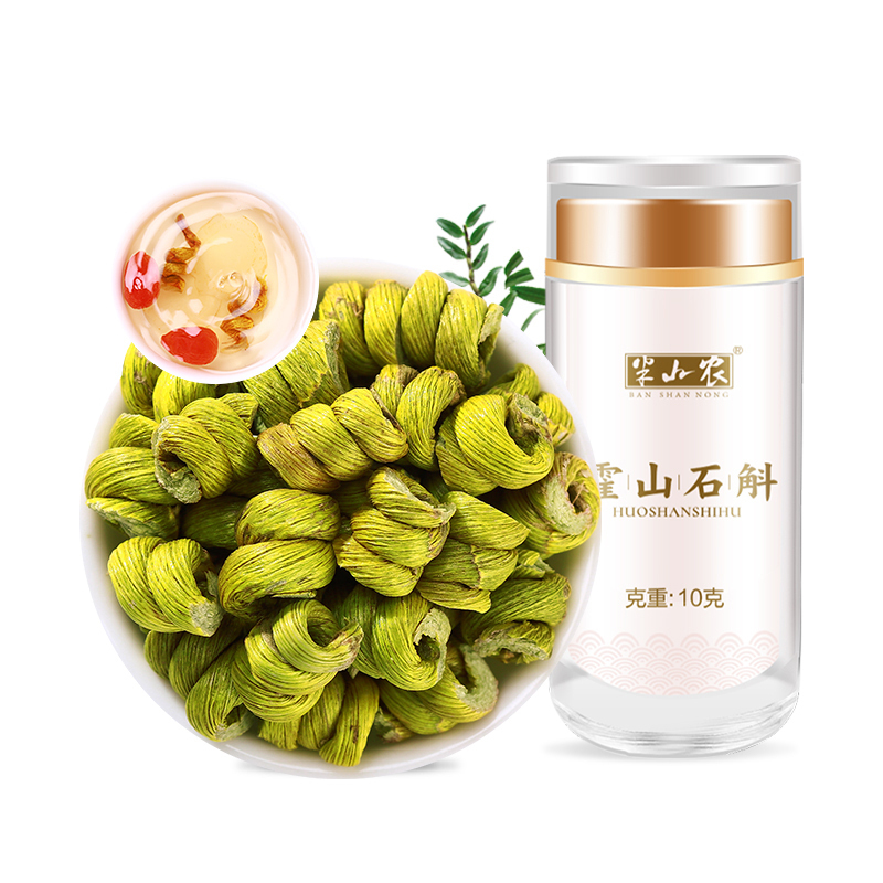 半山农 正宗霍山铁皮石斛 10g/瓶 枫斗颗粒干条米斛粉新鲜条养生