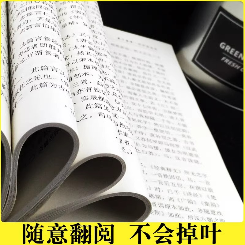 [单册]北大国学课 [正版]北大国学课领略北大学府文化北大家训中国古代文化常识国学文化文学精髓国学知识普及读本修养人生哲高清大图