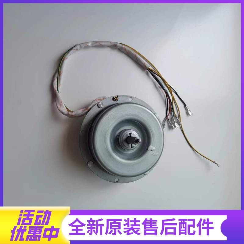 帮客材配法迪欧油烟机CXW-218-E9004电机高清大图
