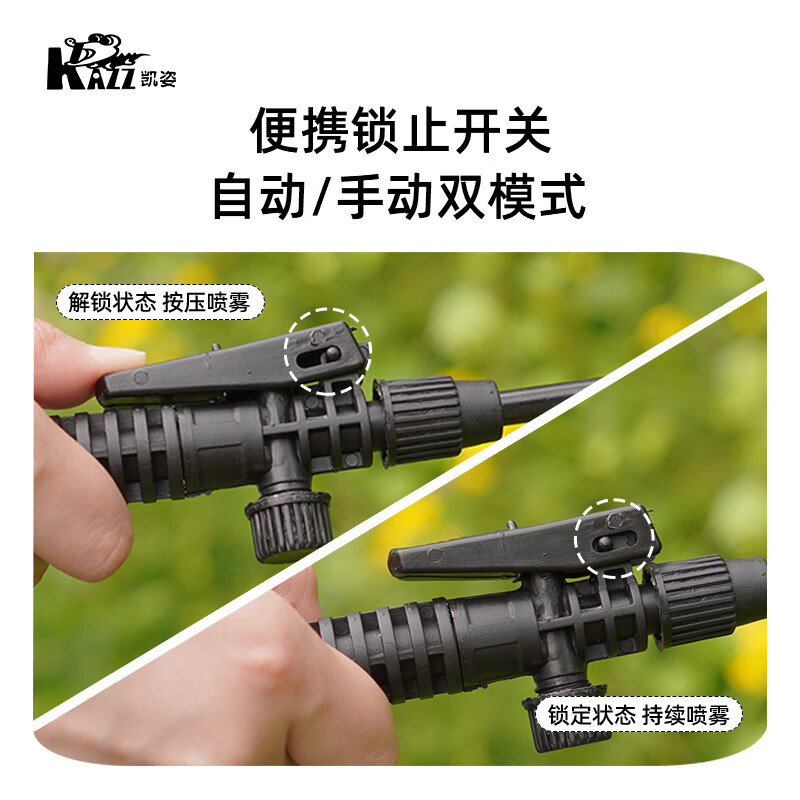 凯姿(KAZZ)手动喷雾器家用喷洒打药机气压式浇花喷水壶酒精消毒消杀高压喷壶KZ80DW 单位:8L高清大图