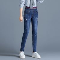牛仔裤女春秋高腰显瘦韩版2020新款裤子松紧腰学生百搭休闲外穿潮
