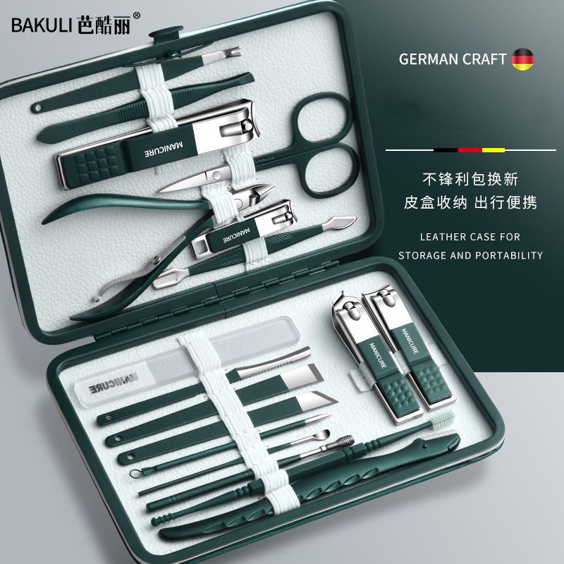 指甲刀套装全套美甲刀指甲钳修脚专用高档家用原装挖耳勺工具8138