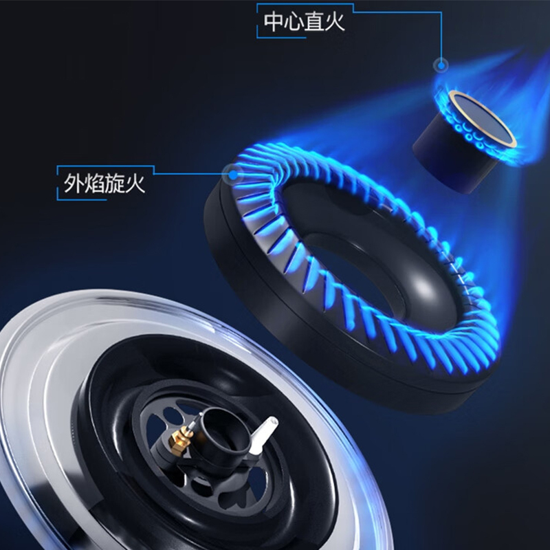 万乐思厨卫电器灶具QD-B飞机九枪