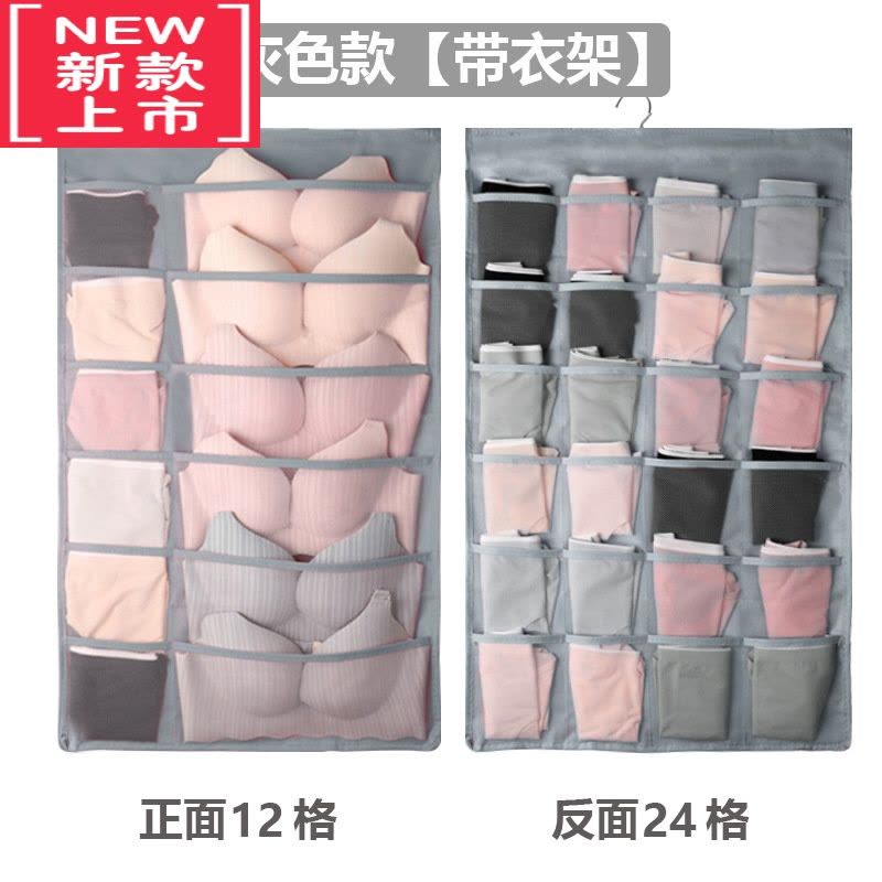 可莉允内衣收纳挂袋悬挂式内裤文胸袜子收纳袋房间墙挂式储物衣柜器图片