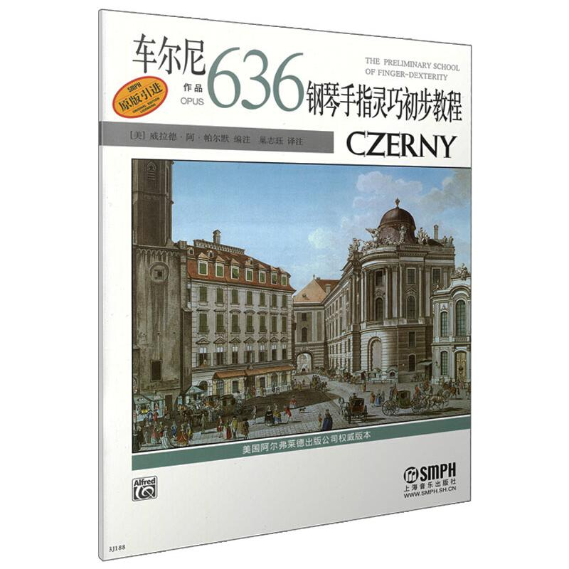 醉染图书车尔尼钢琴手指灵巧初步教程 作品6369787807512196高清大图