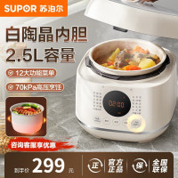 苏泊尔(SUPOR) 电压力锅2.5L小容量电饭煲电高压锅煮饭炖菜高压电饭锅压力锅智能定时预约 SY-25FC8027