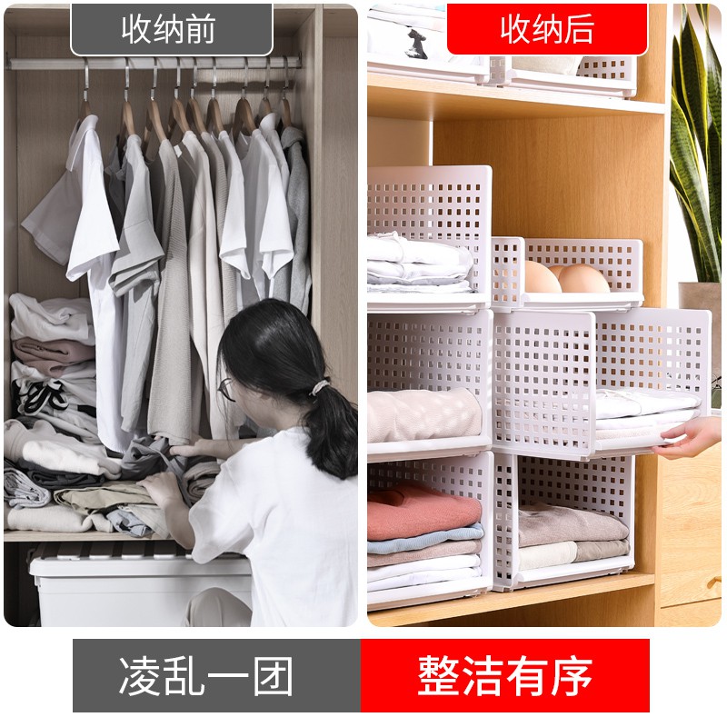 衣柜收纳学生宿舍叠衣板抽屉式分层隔板衣服整理箱置物收纳筐 三维工匠收纳箱高清大图
