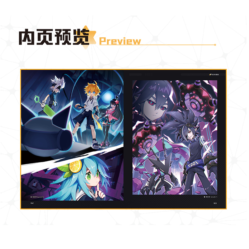[正版]限量特典 收藏卡包+明信片海报凹凸世界七周年纪念画集 七创社凹凸世界纪念画集天闻角川凹凸世界画集设定集动漫画册高清大图