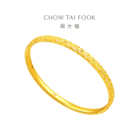 周大福 碎碎冰 碎金金足金黄金手镯(工费920)计价EOF1217