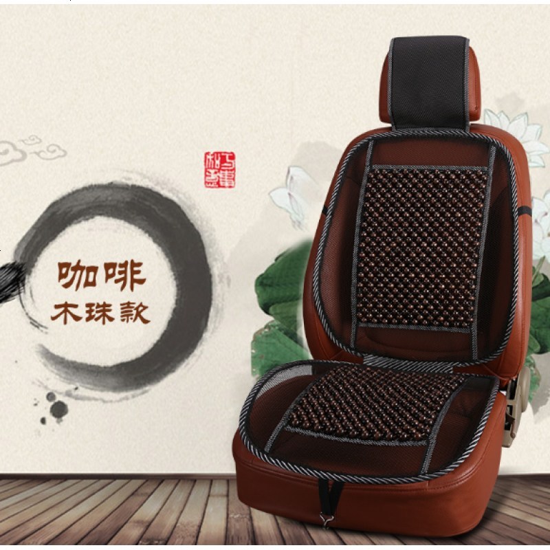 适用于汽车坐垫夏天木珠凉垫竹垫夏季凉席竹片座垫面包车小轿车货车通用