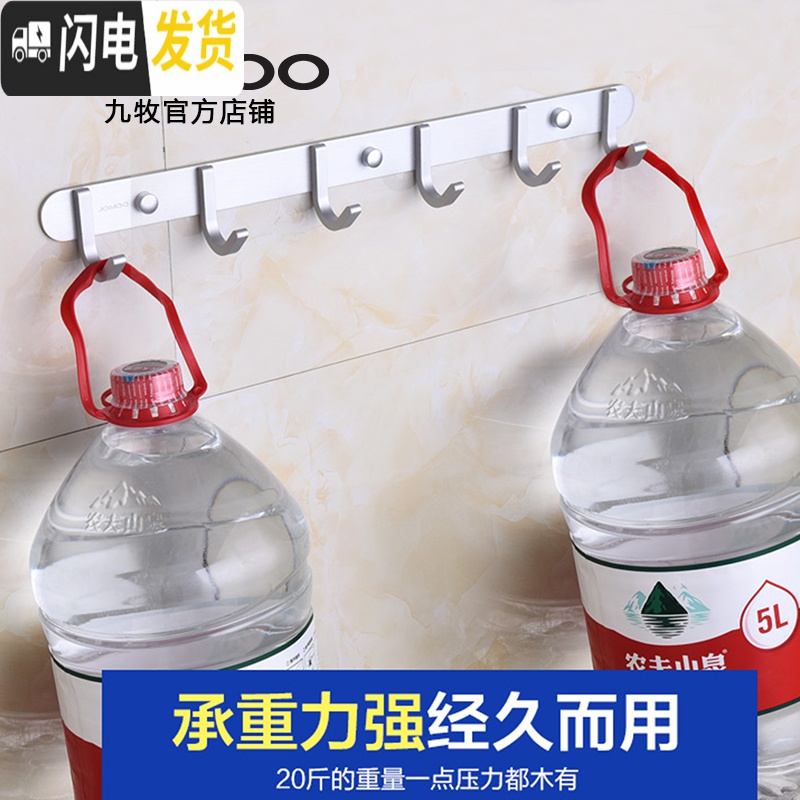 三维工匠进挂钩壁挂卫生间毛巾排钩衣服衣柜试衣间衣帽墙壁挂衣钩 太空铝-5勾高清大图