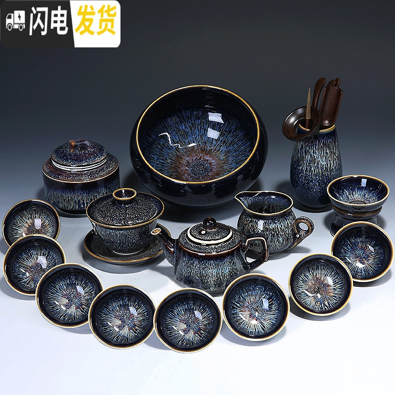 三维工匠景德镇功夫茶具套装家用建盏天目釉整套陶瓷茶杯茶壶盖碗茶盘钧窑 2413-13头曜变釉圆鼓壶盖碗茶道罐5号杯礼盒