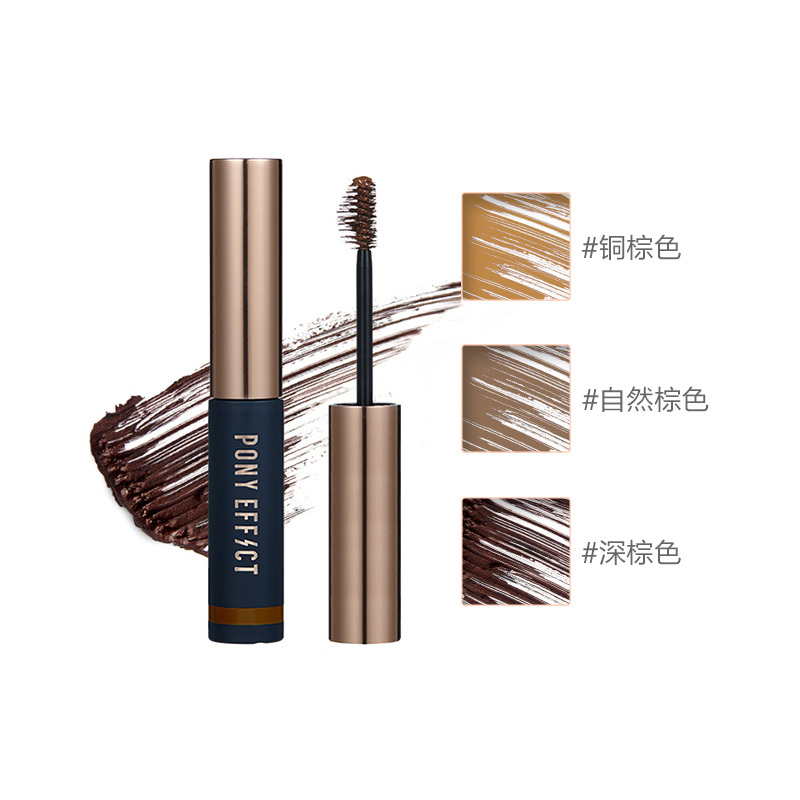 Pony Effect 自然双头染眉膏#铜棕色6g/支(棕色系 防水防汗持久)