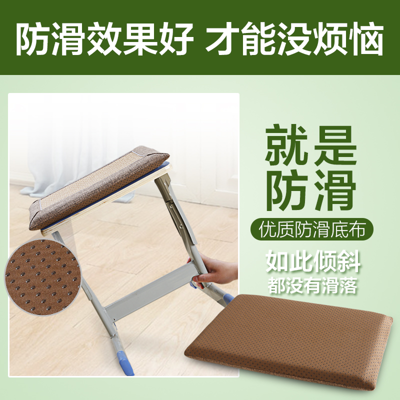 家柏饰(CORATED)坐垫学生教室夏季员工凳子垫子清凉透气板凳长方形屁股垫高清大图
