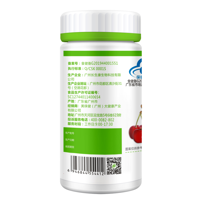 [买2送1]美莱健 伊路健牌维生素E软胶囊0.5g*60粒/瓶高清大图