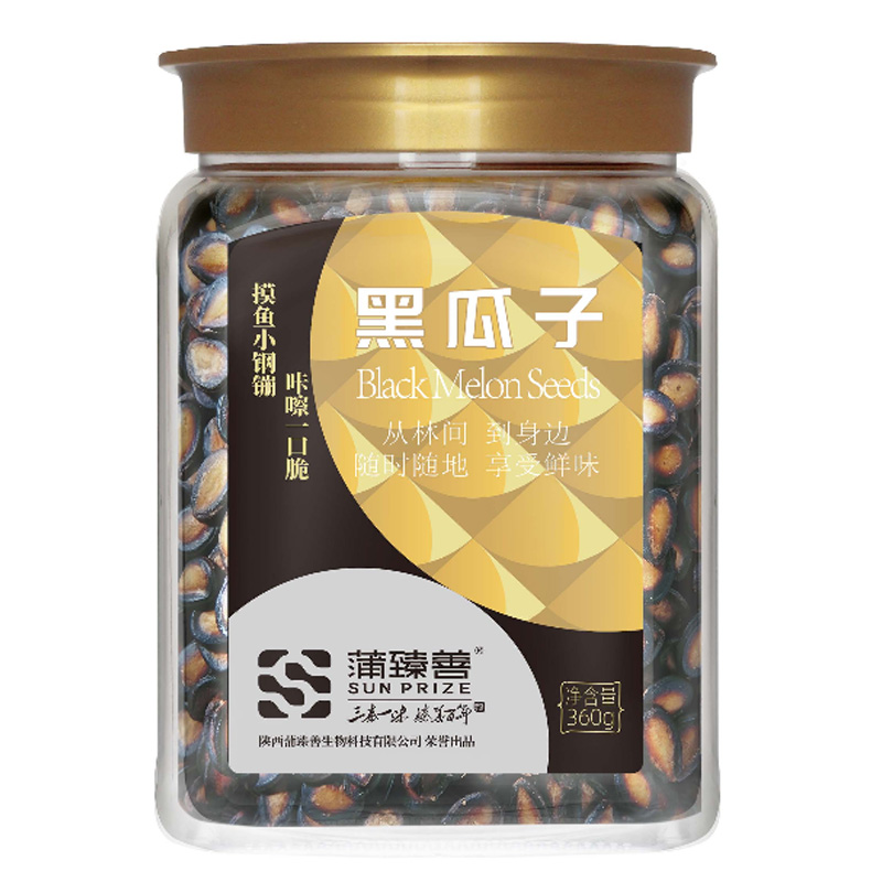 蒲臻善黑瓜子颗粒硕大风味纯正干爽酥脆日常解馋优选360g