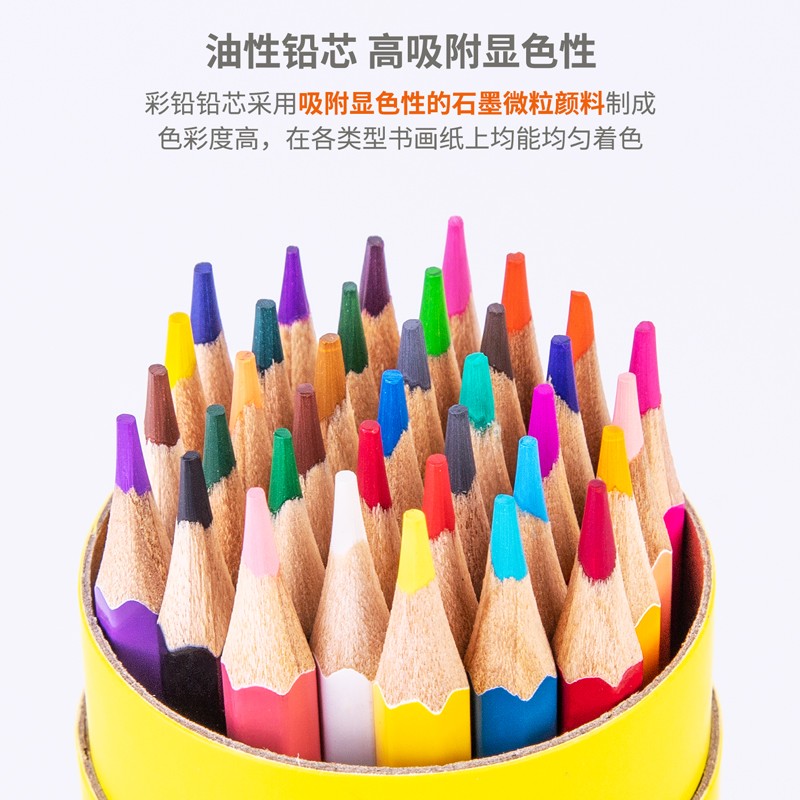 得力(deli)36色油性彩铅 原木六角杆彩色铅笔 学生涂色专业美术画笔套装文具 纸筒DL-7070-36高清大图