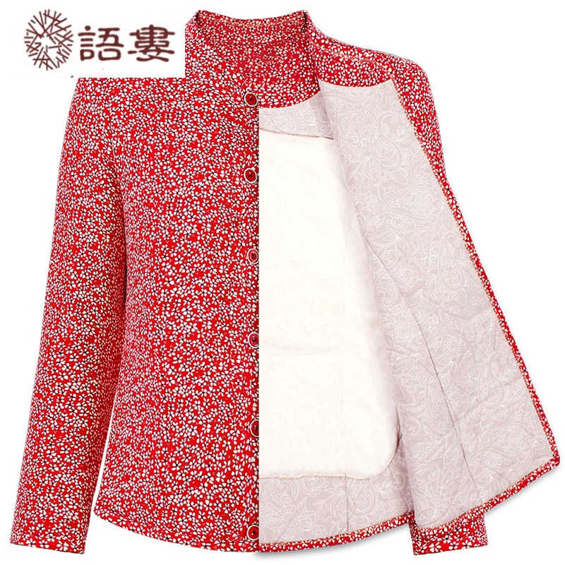 语娄年轻妈妈驼绒小棉袄中年女保暖驼绒短款内穿贴身弹力棉衣中老年