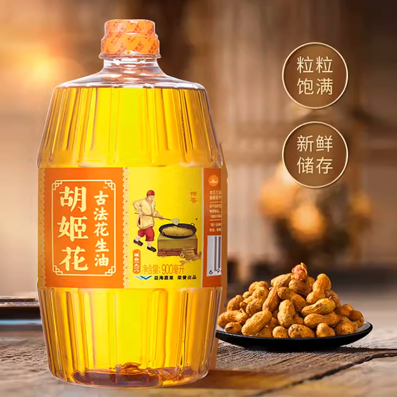 胡姬花古法花生油900ML