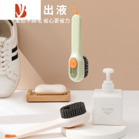 三维工匠加液鞋刷多刷鞋专用专业洗鞋子软毛不伤鞋家用洗衣服刷子器