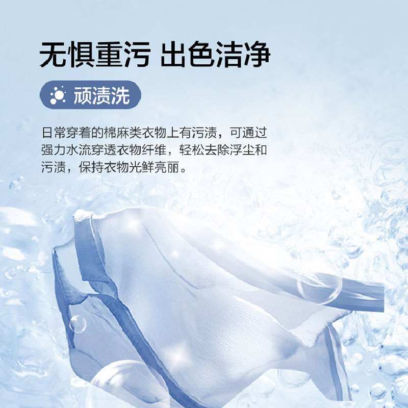 海尔(Haier)10公斤家用大容量一级能效变频全自动滚筒洗衣机节能巴氏除菌ABT双喷淋除螨洗