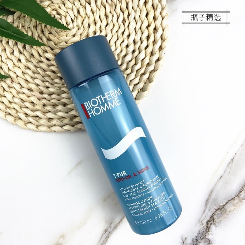 碧欧泉(BIOTHERM)男士清爽净油海盐爽肤水200ml 保湿控油收缩毛孔护肤