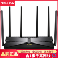 TP-LINK TL-XTR5460易展Turbo版 家用wifi6无线路由器2.5G光口三频AX5400千兆双频5G高速穿墙4全千兆端口网口mesh组网母子分布式全屋wifi覆盖