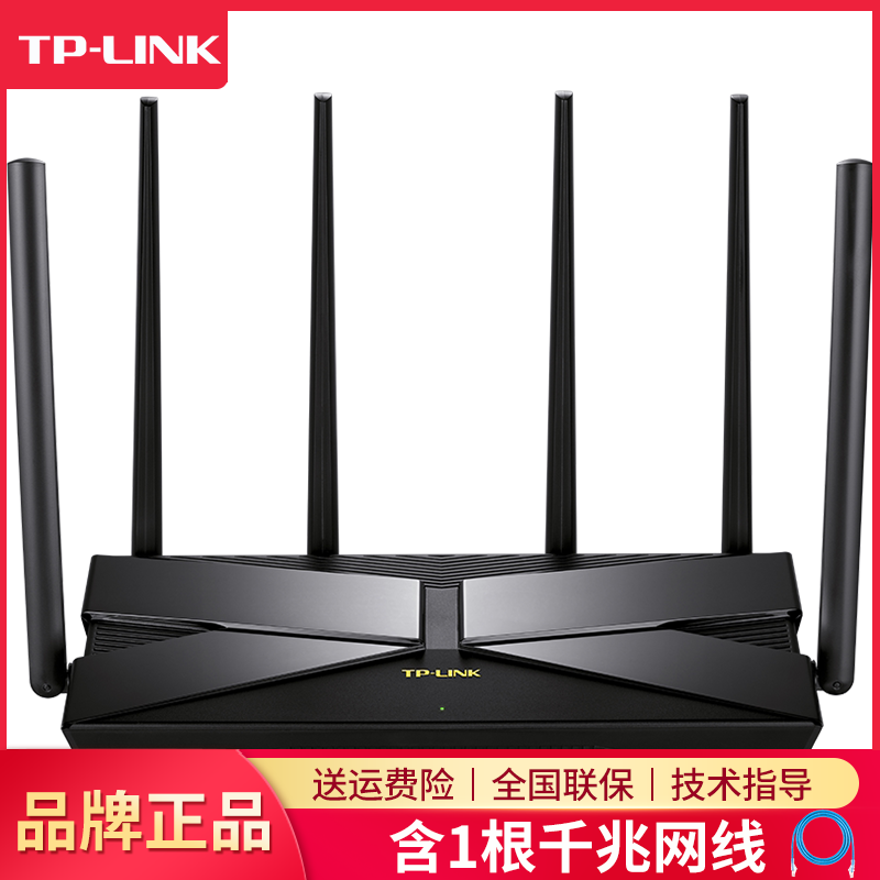 TP-LINK TL-XTR5460易展Turbo版 家用wifi6无线路由器2.5G光口三频AX5400千兆双频5G高速穿墙4全千兆端口网口mesh组网母子分布式全屋wifi覆盖
