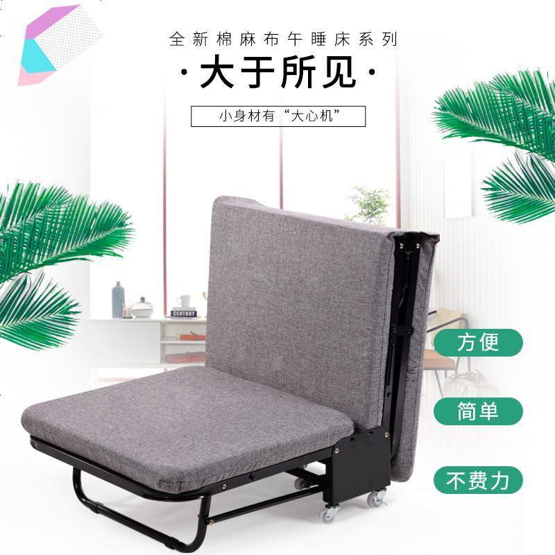 折叠床单人床家用木板床午睡床简易便携海绵床办公室三折床午休床高清大图