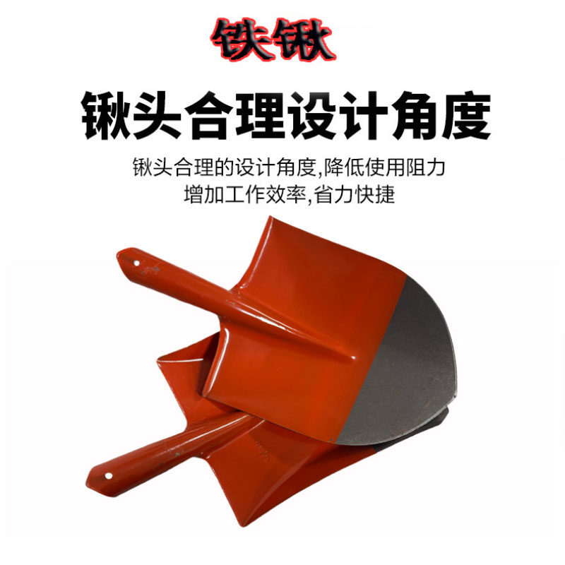 知铁 铁锹 尖头 把高清大图
