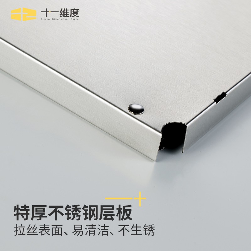 不锈钢厨房微波炉置物架落地多层收纳架用品家用大全小推车锅架子收纳层架 三维工匠高清大图