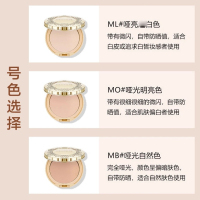 井田(CANMAKE)棉花糖粉饼 遮瑕控油 持久定妆 SPF26PA++蜜粉饼10g #MO浅肤色[保税直发]