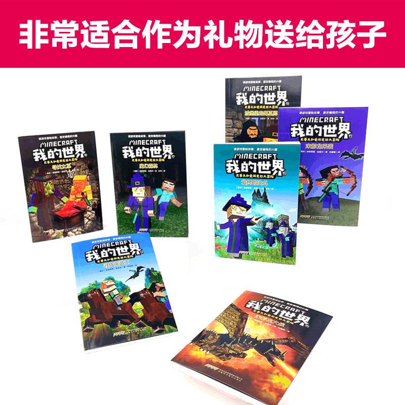 [M]寻找女巫-9787533785888图片