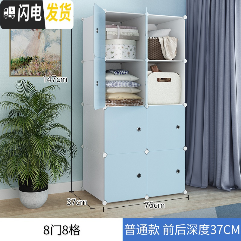 三维工匠简易衣柜收纳架大号收纳箱塑料家用置物架防尘床头柜子整理储物箱收纳柜高清大图
