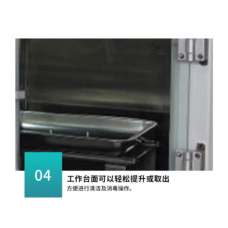 BIOBASE 博科 生物安全柜 BSC-1100ⅡA2-X高清大图