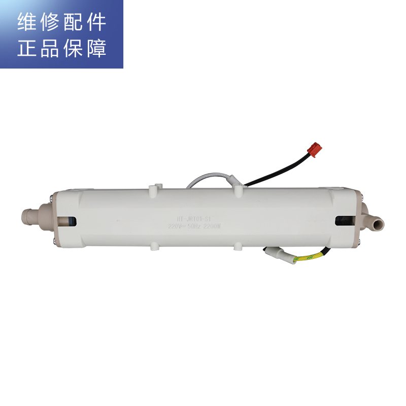 帮客材配 Whirlpool惠而浦台式净饮一体机WK-AP06D净水机 加热管组件 发热体组件 加热管 发热体高清大图