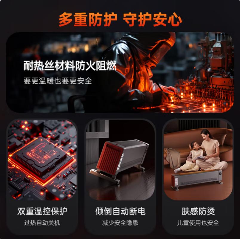 西屋踢脚线取暖器暖冬套餐A(取暖器+罗莱蚕丝羊毛子母被+星巴克金色弹跳保温杯+向物暖被垫)高清大图
