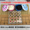 卡通盒子仿玉黑白棋五子棋儿童围棋套装棋盘盒学生亲子双人13路15|仿玉160+35象棋配双面皮革