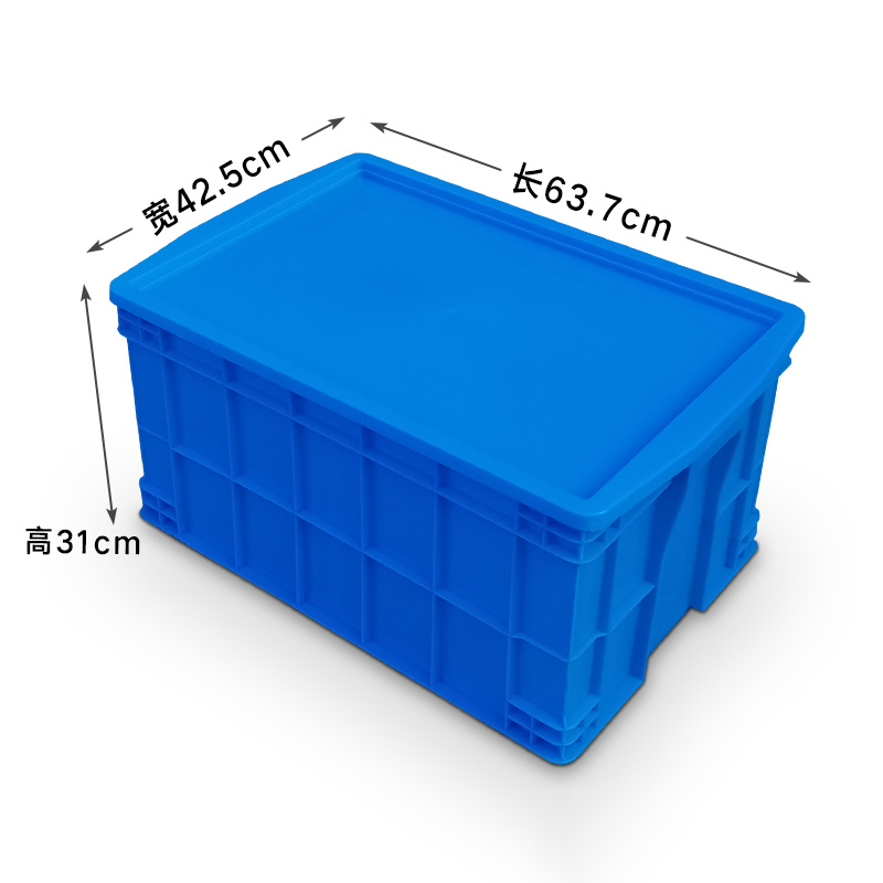臻远ZY-SNXD-93收纳储物箱长方形物流中转箱带盖子 637*425*310mm高清大图
