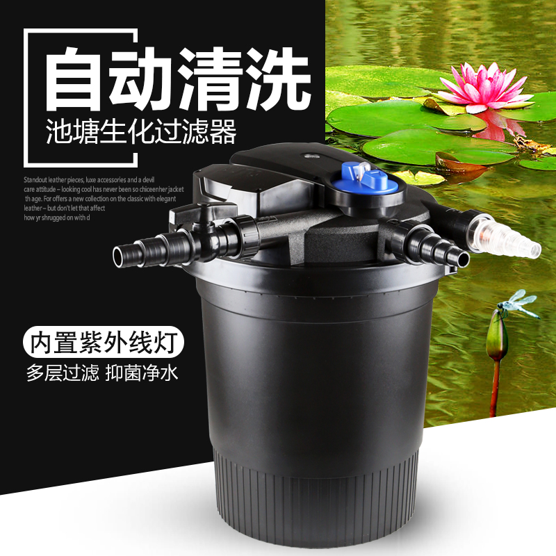 鱼池过滤器鱼池过滤桶池塘生化压力过滤器水池过滤设备高清大图