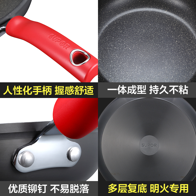 苏泊尔(SUPOR)麦饭石色煎锅平底锅不粘锅炒锅燃气牛排煎蛋锅炒菜锅 28cm PJ28W5