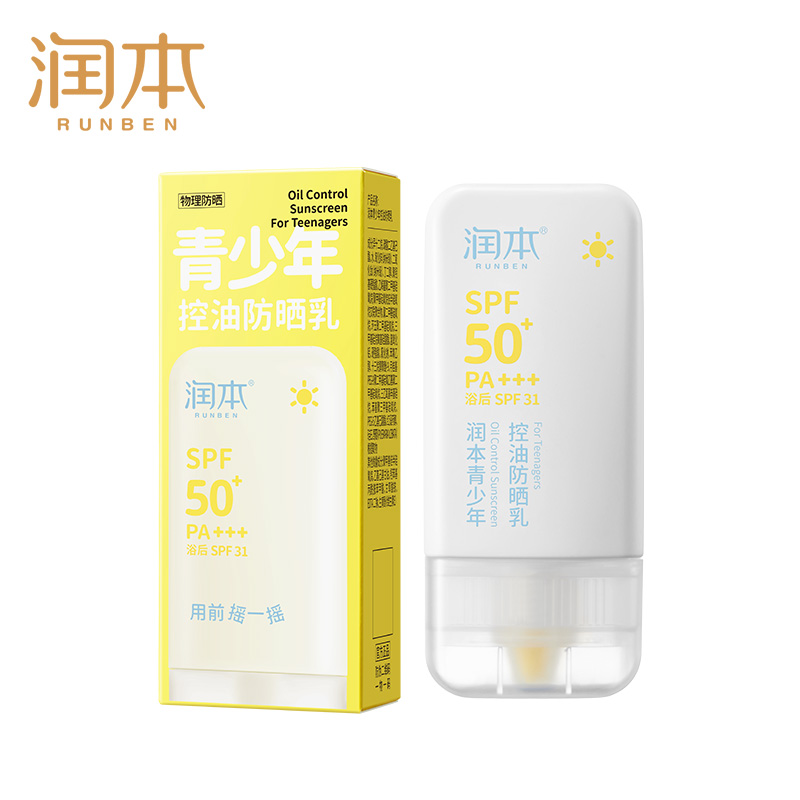 润本 青少年控油防晒乳35g