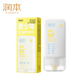 润本 青少年控油防晒乳35g