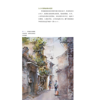 正版新书]水彩技法从入门到精通吴传景 著9787122335944