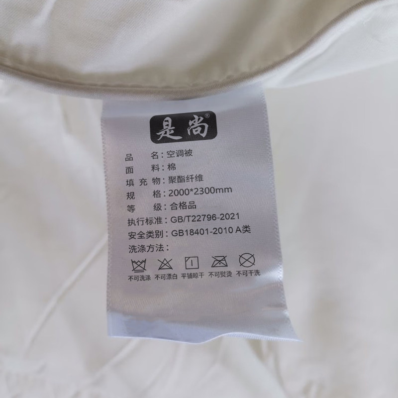 是尚 空调被 大豆被高清大图