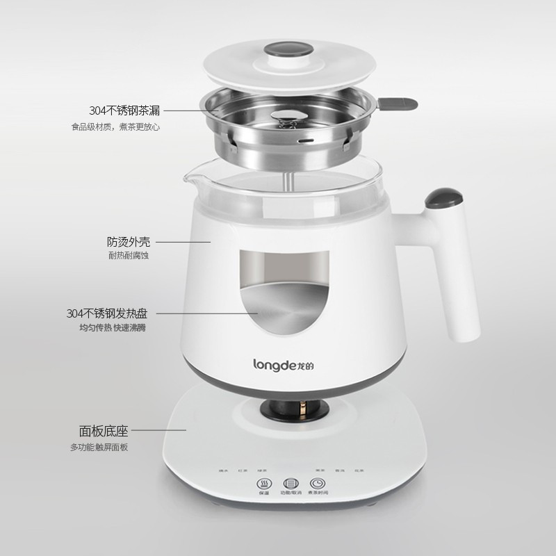 龙的(longde) 煮茶器玻璃加厚 煮茶壶黑茶电茶壶养生壶自动蒸汽煮茶器 茶水分离蒸茶器 蒸茶壶 LD-ZC081A