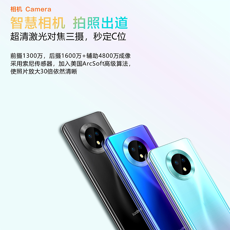 新款koobee/酷比x6迷你智能小手机4g全网通智能mini小手机小屏超薄