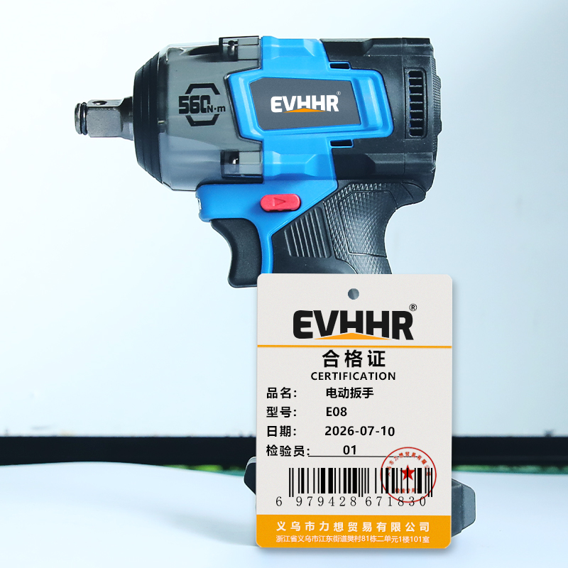 EVHHR 电动扳手 E08 套高清大图