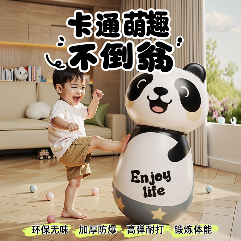 熊猫不倒翁高清大图